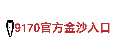 8828机械企业，专业制造及供应机械设备